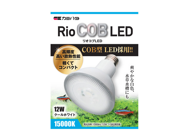 カミハタ RioCOB リオコブ LED クールホワイト