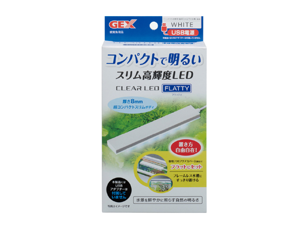 GEX クリアLED FLATTY フラッティ ホワイト