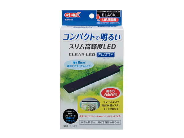 GEX クリアLED FLATTY フラッティ ブラック