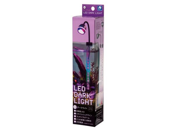 貝沼 LED DARK LIGHT ダークライト ブラック LDL-01B