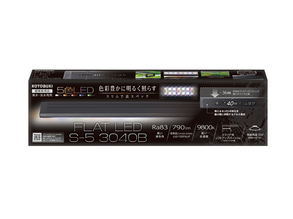 コトブキ フラットLED S-5 3040B アクアテイラーズ オンライン