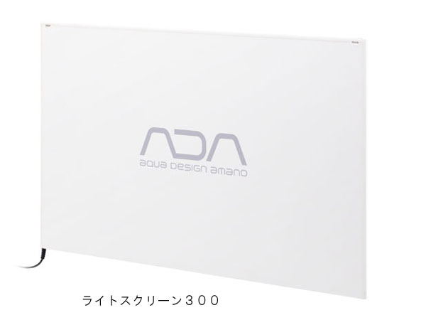 （取り寄せ商品・日にち指定不可）ADA 108-204　ライトスクリーン 300