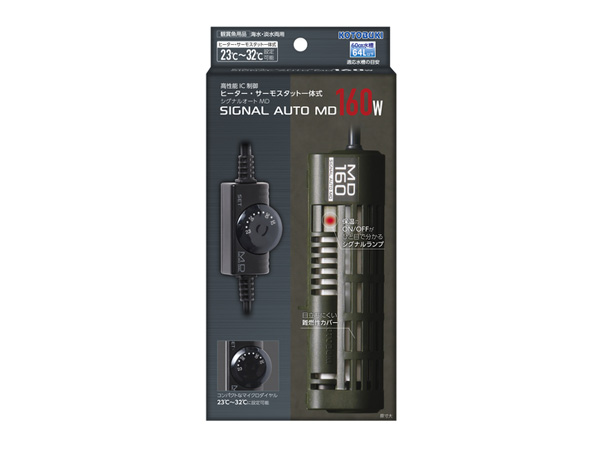 コトブキ　シグナルオートMD　160w