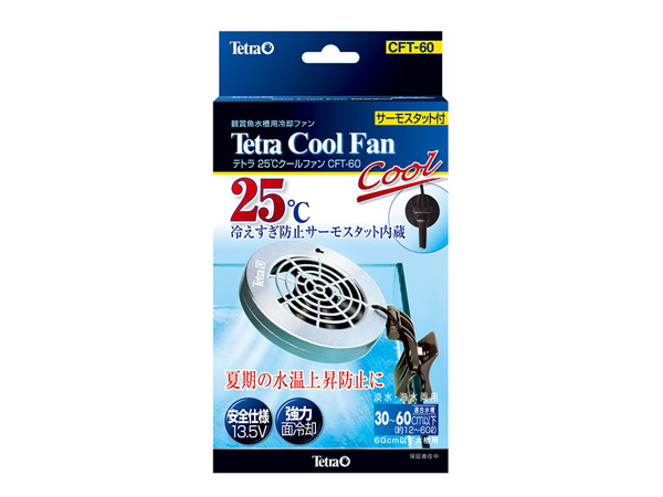 【アウトレット】テトラ 25℃クールファン CFT-60