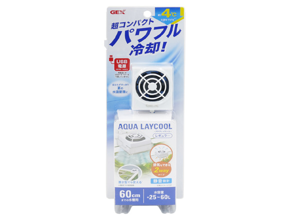 GEX アクアレイクール レギュラー アクアテイラーズ オンライン