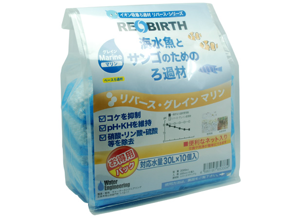 ウォーターエンジニアリング リバース・グレイン マリン 300L用