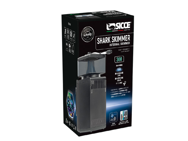 SICCE SHARK SKIMMER 300 シャークスキマー