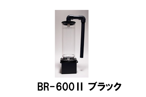 Reef Live BioPellets Reactor BR2-600 Black