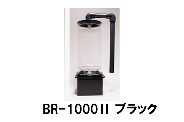 Reef Live BioPellets Reactor BR2-1000 Black