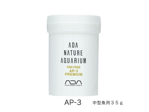 （取り寄せ商品）ADA 107-045　AP-3 プレミアム　中型魚用35ｇ