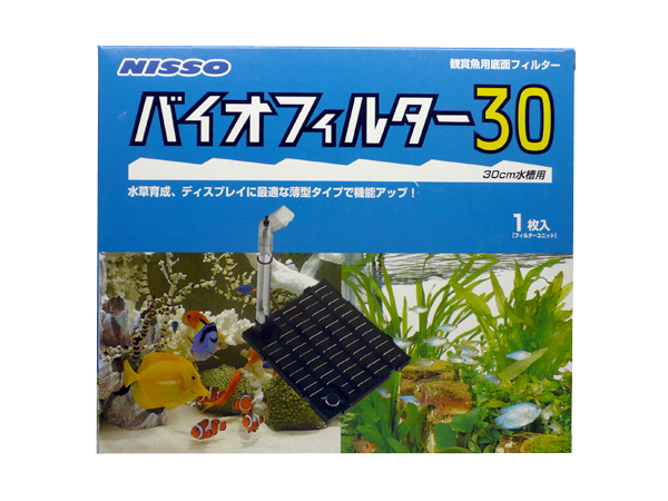 熱帯魚　フィルター Amazon.co.jp: 水槽 フィルター水槽 ろ過装置 水族館 水槽用フィルター