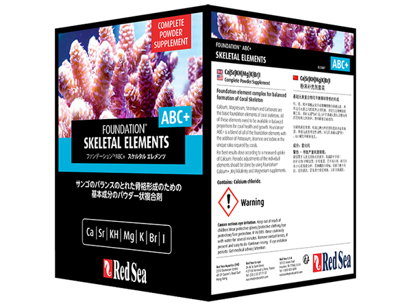 Red Sea リーフファンデーションABC+ 1kg (ファンデーションABC+