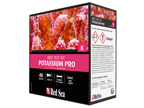 Red Sea ポタシウムプロテストキット (リーフテストキット ポタシウムプロ)