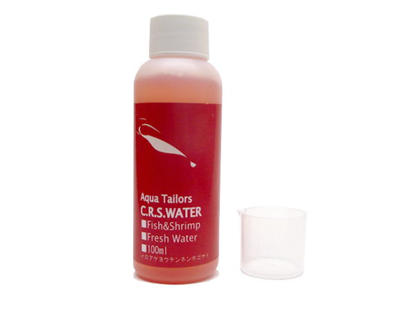 アクアテイラーズ 色揚用天然保護剤 CRSウォーター レッド 100ml