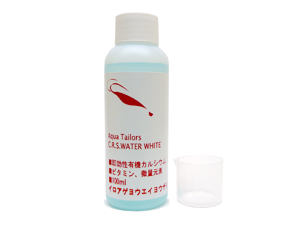 アクアテイラーズ 色揚用栄養剤 CRSウォーター ホワイト 100ml