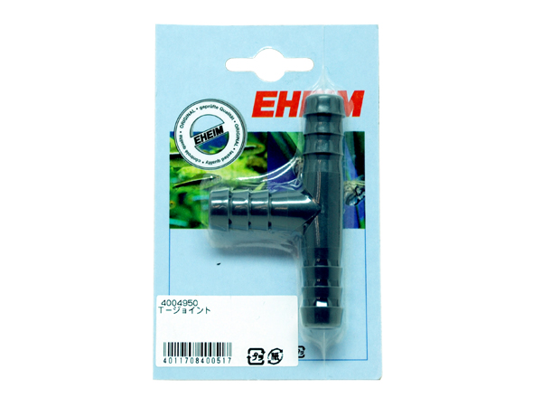 EHEIM Tジョイント 可笑し 4004950 φ12/16ドイツ製 本体のみ 