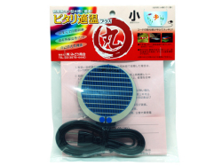 みどり商会 パネル型ヒーター ピタリ適温プラス 丸 小 アクアテイラーズ