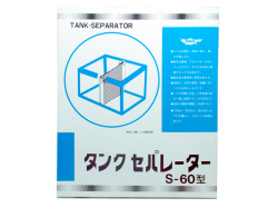 ナンカイ 水槽用仕切り タンクセパレーター ｓ ６０ アクアテイラーズ