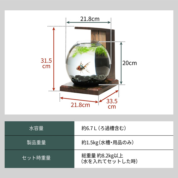 GEX グラステリア ペルコ PERCO B-Dark Wood アクアテイラーズ