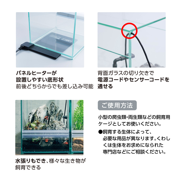 GEX レプテリア クリアネオフィット 180 アクアテイラーズ オンライン