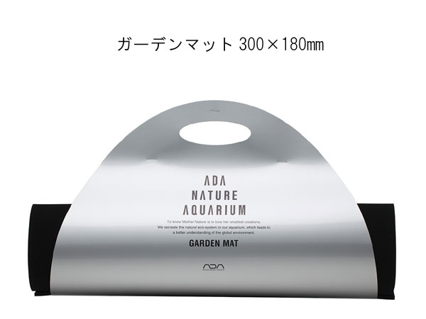 ADA 108-408  ガーデンマット 300×180