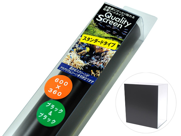 LSS研究所 クオリティスクリーン 600×360 ブラック&ブラック