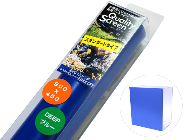 LSS研究所 クオリティスクリーン 900×450 DEEPブルー