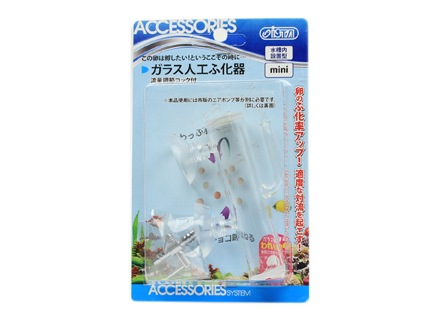 AZOO ガラス人工ふ化器ミニ