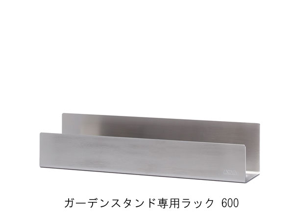 その他 アクアテイラーズ オンラインショップ