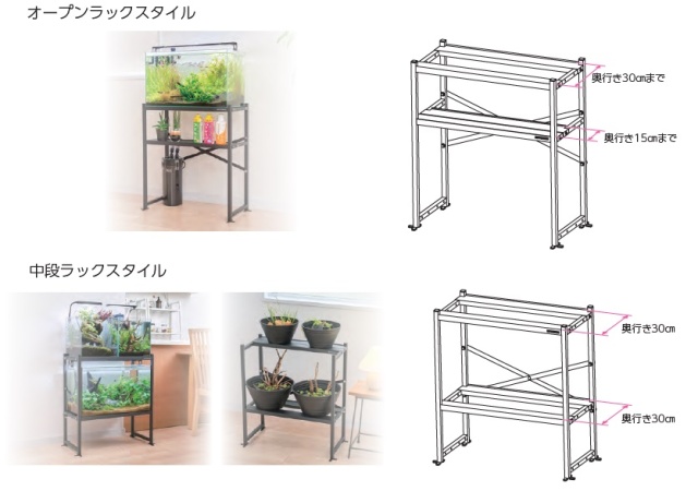 コトブキ スリムラック 6030B アクアテイラーズ オンラインショップ