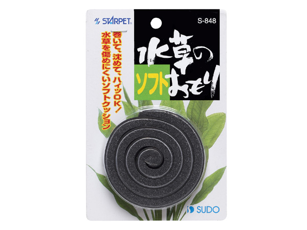 【第四種郵便】専用！活着水草流木　3点 水草付流木（活着性） | チャーム
