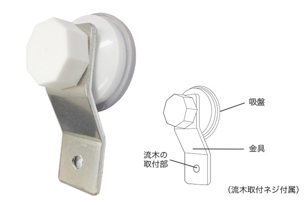デルフィス リベラ 流木ホルダー