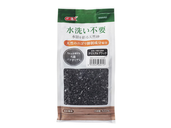 GEX 水洗い不要天然砂 クリスタルブラック 500ml