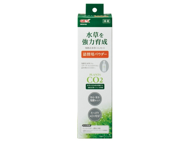 GEX 発酵式水草CO2セット 詰替用パウダー