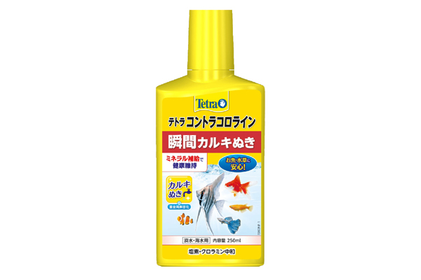 テトラ コントラコロライン 250ml