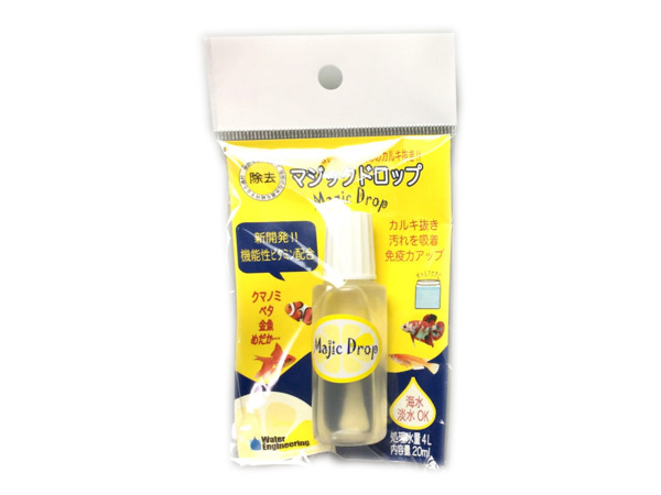 ウォーターエンジニアリング マジックドロップ 20ml