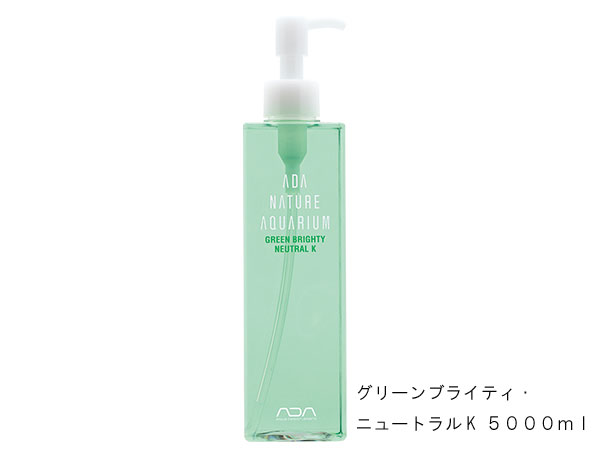 （取り寄せ商品）ADA 103-050　グリーンブライティ・ニュートラルK　5000mlプロ用