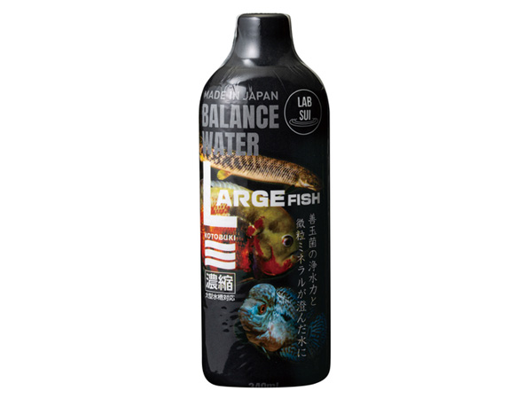 コトブキ工芸 バランスウォーター ラボ水 ラージフィッシュ 340ml