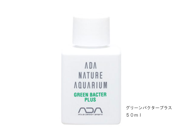 ADA 103-105　グリーンバクター・プラス　50ml