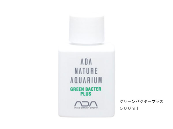 （取り寄せ商品）ADA 103-106　グリーンバクター・プラス　500mlプロ用
