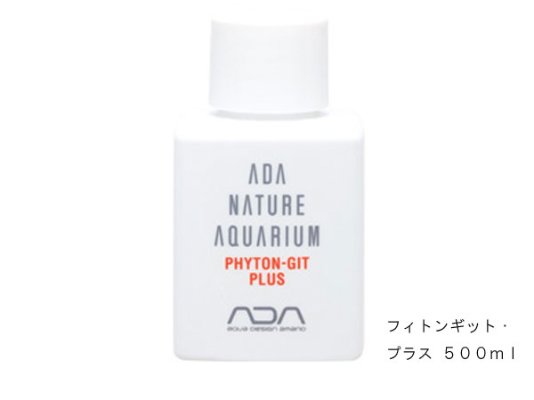 （取り寄せ商品）ADA 103-110　フィトンギット・プラス　500mlプロ用