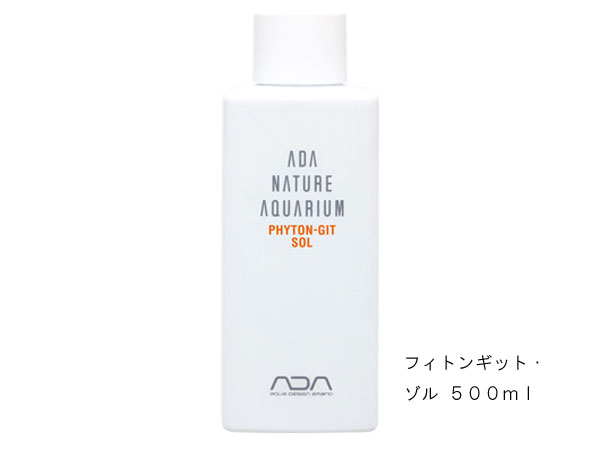 （取り寄せ商品）ADA 103-114　フィトンギット・ゾル　500mlプロ用
