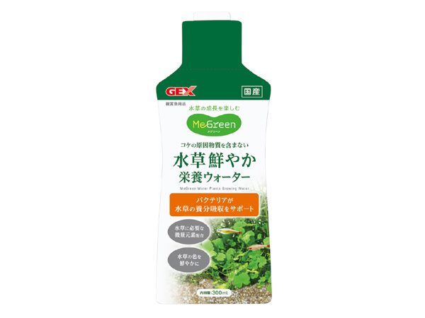 GEX MeGreen 水草鮮やか栄養ウォーター 300ml