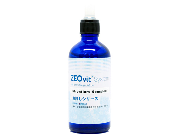 【お取り寄せ】KZ Strontium Complex 100ml