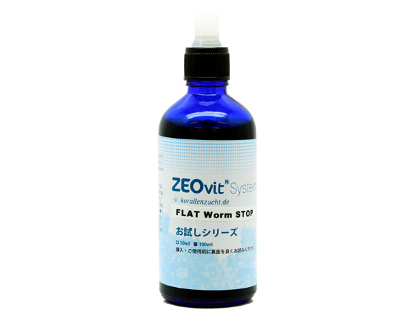 【お取り寄せ】KZ FLAT Worm 100ml