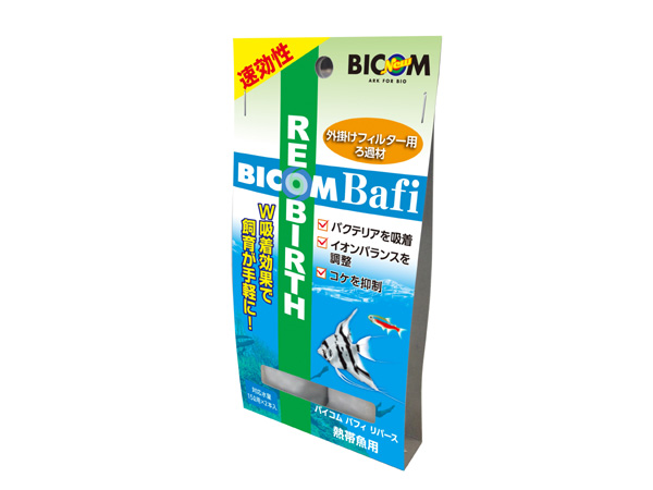 アクアテイラーズ オンラインショップ