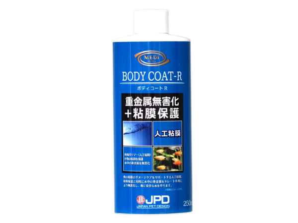 日本動物薬品 ボディコートR 250ml