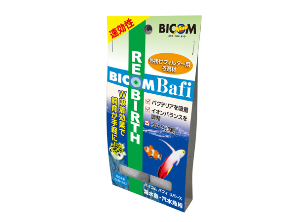 アクアテイラーズ オンラインショップ
