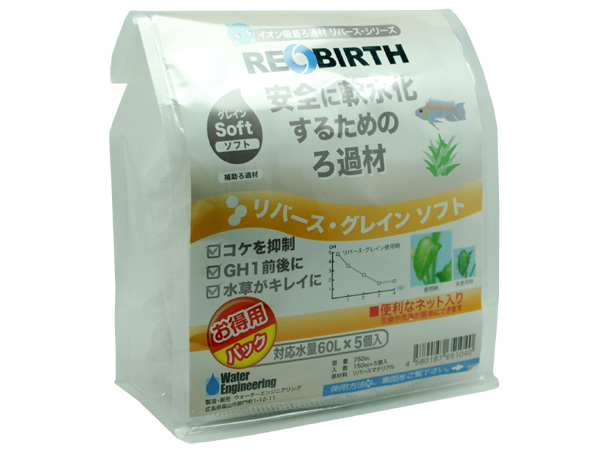 ウォーターエンジニアリング リバース・グレイン ソフト 300L用