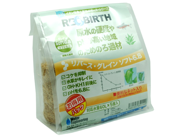 ウォーターエンジニアリング リバース・グレイン ソフト6.8 300L用